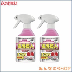 技・職人魂 【風呂職人 350mL×2セット】 風呂用洗剤 浴室の頑固な汚れ石鹸カスをドロドロに溶かします! 水アカ マグネシウム系汚れ 床面