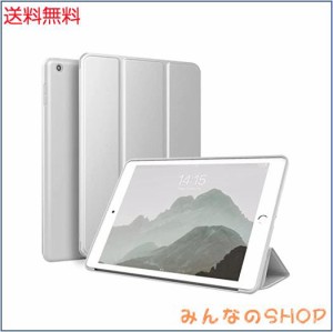 KenKe 新型 iPad 9.7 インチ 2017/2018 ケース 超軽量 柔らかいシリコン PU材質カバー 3段階折り畳み可 スタンド マグネット付き 自動ス