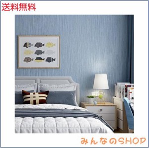 Haimin 壁紙シール60cm×10m はがせる壁紙 厚みの強化 立体感 高級縞模様 防水 防汚 耐熱 リメイクシートDIY 装飾シート居間 寝室 店舗 