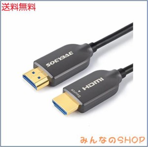 SOEYBAE 4K 光ファイバーHDMI ケーブル 10m HDMI2.0 ケーブル 4K @ 60Hz HDR/Ultra HD 4:4:4 HDCP2.2 19Gbps超高速伝送