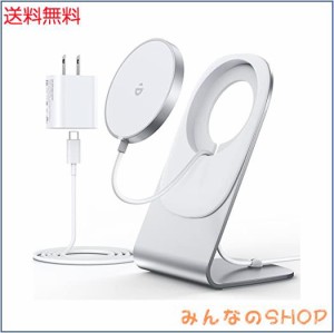 ワイヤレス充電器 マグネット式 iPhone15/14 /13/12シリーズ対応 【ワイヤレス充電スタンド+ 20W USB-Cアダプター付属】 USB-Cケーブル付