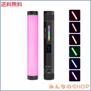 新版 Ulanzi LED 360°RGBビデオ バーライト 撮影用 ビデオカメラ用棒型 2600mAh Type-C充電式 2500-9000K調光可能な マグネット搭載 照