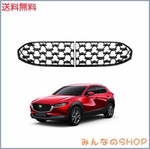 Cartist マツダ 新型 CX-30 DM系 フロントグリル ガーニッシュ MAZDA CX30 2019年〜 車種専用設計 日本仕様 フロントグリルカバー アクセ