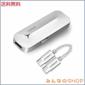 LAMSCAT USB C ヘッドホンアンプ 3.5mm 出力 DAC内蔵 ゲイン スマホ Windows/Mac OS/iPad/Androidシステム用 (3.5mm/2100)