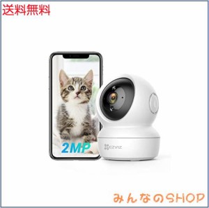 EZVIZ 防犯カメラ 1080P 屋内 監視カメラ WiFi ネットワークカメラ ペットカメラ ベビー 老人 ペット 見守り ウェブカメラ スマートナイ