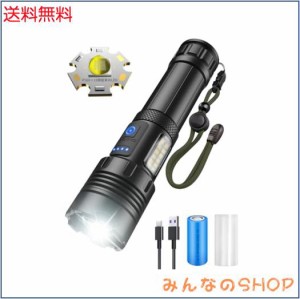 【極高輝・米軍採用モデル】懐中電灯 LED 小型 強力 防災 地震【実用点灯最大16時間/USB充電式/スマホに充電可能】ハンディライト COBラ