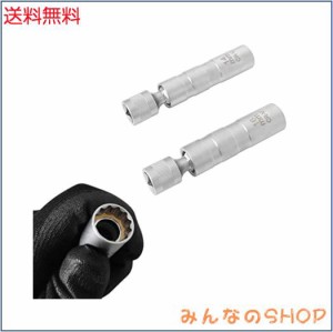 ZKTOOL 14mm ＆ 16mm スパークプラグレンチ マグネット 磁気ユニバーサルジョイント スパークプラグソケット 差込角3/8インチ 9.5mm 12コ