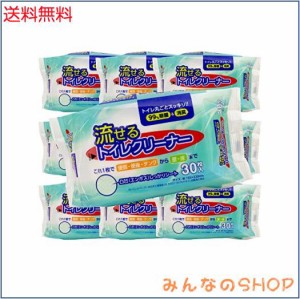 流せる トイレクリーナー 300枚（30枚入×10個セット） お掃除シート 除菌＆消臭 エンボスシート トイレ掃除 便器 便座 タンク 壁 床 お