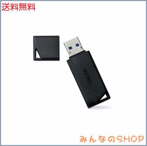 バッファロー USBメモリ 128GB USB3.2(Gen1)/3.1(Gen 1)/3.0/2.0 充実サポート RUF3-K128GA-BK/N