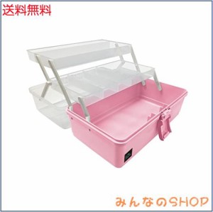 クラフトオーガナイザーと収納ボックス 13インチ 3層 多機能プラスチック裁縫整理ボックス ハンドル付き (ピンク)