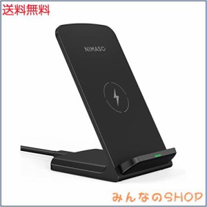 ワイヤレス 充電器 iPhone/Android等 Qi機種対応 充電スタンド 置くだけ充電 Qi認証 QC 2.0/3.0 対応 15W 急速 充電 黒 NIMASO NCH21L420