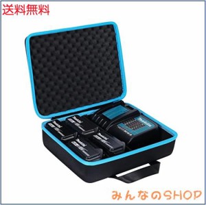 【Khanka 収納ケース】 互換品 Makita マキタ リチウムイオン バッテリー40V 36V 18V 10.8V 14.4V 12V 7.2Vと充電器（ケースのみ）