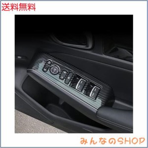 Onami 11代目 シビック ウィンドウスイッチパネル リフト ウインド ボタン スイッチ パネル インテリアパネル 右ハンドル専用 Honda 新型