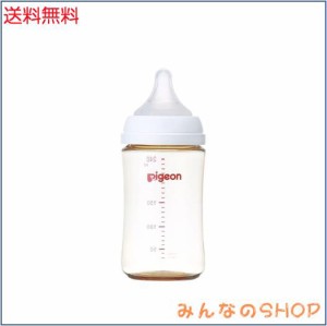 ピジョン 母乳実感 哺乳びん 240ml 3か月~ PPSU製