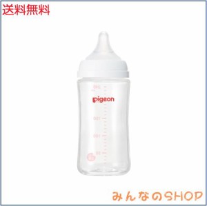 ピジョン 母乳実感 哺乳びん 240ml 3か月~ 耐熱ガラス製