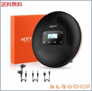 ポータブルCDプレーヤー Bluetooth対応 コンパクト HOTT USB充電式 CDプレイヤー 1800mAhの大容量バッテリー内蔵 最低10時間再生 小型 cd