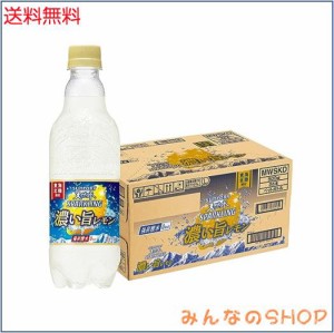 [炭酸水] サントリー 天然水スパークリング濃い旨レモン(東海・北陸限定)500ml×24本