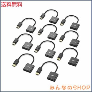 BENFEI 10個 DisplayPort→VGA変換アダプタ(DP - VGA)ディスプレイポートVGA変換アダプタ