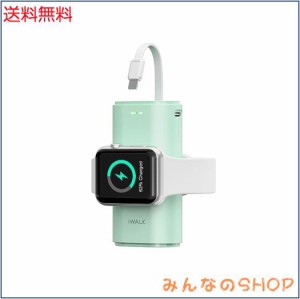 iWALK Apple Watch充電器 モバイルバッテリー ワイヤレス充電 アップルウォッチ9000mAh大容量 ケーブル内蔵 Apple Watch/iPhone同時充電 