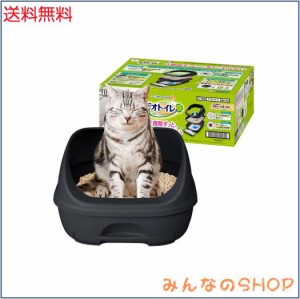 デオトイレ本体セット [約1か月分 猫砂・シート付] 猫用トイレ本体 ハーフカバー ダークグレー
