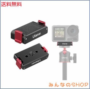 Ulanzi i DJI Action 3用OA-12 1/4ネジ穴 磁気アダプターマウント 三脚用 磁気マグネット 三脚マウント アクションカメラアクセサリー 耐