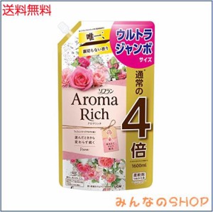 【大容量】ソフラン アロマリッチ ダイアナ(フェミニンローズアロマの香り) 液体 柔軟剤 詰め替え ウルトラジャンボ 1600ml