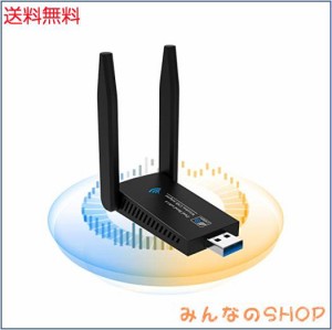 2022 無線lan 子機 KIMWOOD wifi usb 1300Mbps 2.4G/5G デュアルバンド USB3.0 wifi 子機 5dBi超高速通信 回転アンテナ 802.11ac/n/a/g/b