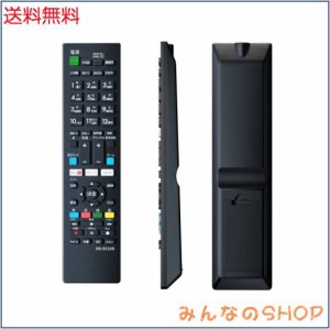 SONY ブラビア用テレビリモコン 【設定済み】ソニー 機種対応 液晶テレビ汎用 BRAVIA代用 軽量化 太字ボタン NIYAMA ニヤマ