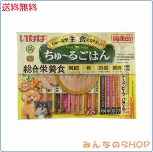 いなば ちゅ~るごはん40本 チーズ・ビーフバラエティ