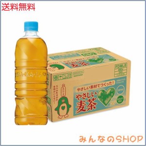 サントリー グリーンダカラ やさしい麦茶 ラベルレス お茶 麦茶 ペットボトル 680ml ×24本