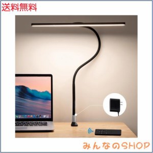 デスクライト クリップライト デスクランプ 電気スタンド クランプライト led ライト desk lamp スタンドライト テーブルライト 卓上照明