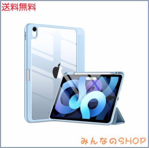 Maledan ipad air 第5世代 ケース 2022革新 10.9 インチ PC 全透明 クリアカバー Apple Pencil 収納可能 Apple Pencil 2 ワイヤレス充電