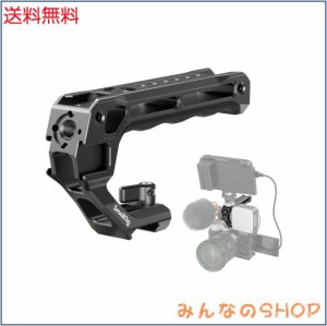 SmallRig トップハンドル NATOレール用 カメラサポート 3766