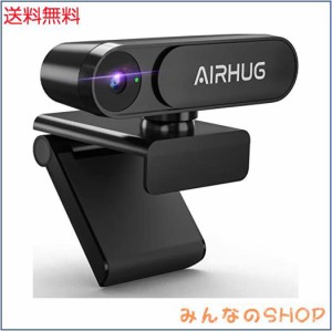 AIRHUG WEBカメラ 2K マイクなし HD ウェブカメラ 500万画素 30FPS 78°広角 自動光補正 プラグアンドプレイ 盗撮防止 プライバシーシャ