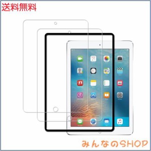 【2枚セット】ガイド枠付き KPNS？日本素材製？強化ガラス？ipad 9.7 インチ / 5世代2017？？ / 6世代 2018？ / iPad Air 2 / iPadAir 20