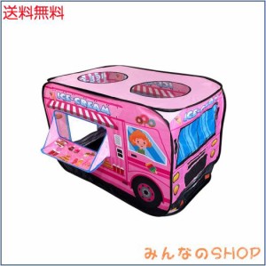 Ansimple 子供用テント 子供用ボールハウス 秘密基地 屋内遊具 専用収納袋付き キッズ 幼児 ベビー用 折りたたみ ワンタッチ 軽量 室内 