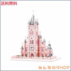 LULUFUN マイクロブロック 建物 玩具 立体パズル お城 大人 プレゼント インテリア 組み立て 暇つぶし ホビー 人気 (ダナン大聖堂)