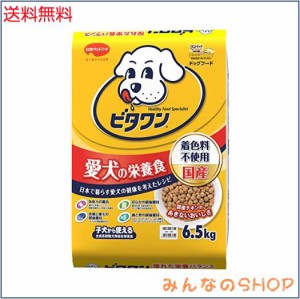日本ペットフード ビタワン【最適栄養バランス】 【国産】 6.5kg