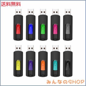 USBメモリ 16GB 10個セット USB 2.0 フラッシュメモリ 格納式 USBメモリー16ギガバイト サムドライブ ースティック ペンドライブ 10色