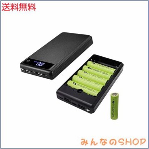 モバイルバッテリー 18650バッテリー 懐中電灯 1台3役 18650リチウムイオン電池6本付き 12000mAh 携帯・スマホ充電10W急速充電 2USBポー