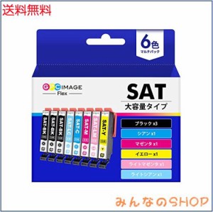 GPC Image Flex エプソン 用 インク サツマイモ sat-6cl 大容量 6色セット+ SAT-BK×2 (合計8本) epson 用 サツマイモ さつまいも 互換イ