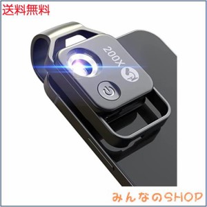 APEXEL スマホ顕微鏡 200倍顕微鏡 ポケット顕微鏡 マクロレンズ CPLフィルター付き LEDライト内蔵 明るさ調整可能 携帯便利 生物観察 プ