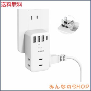 コンセント タップ usb MSCIEN 電源タップ USB 雷ガード コンセント 3個AC口3個USB-A 1個Type-Cポート たこあしコンセント 直挿し 分岐 