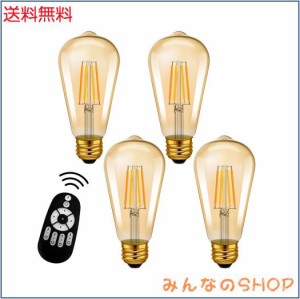 LVWIT フィラメント電球 60W形相当 E26口金 LED電球 600LM 調光 調色 リモコン付き LEDランプ 茶色 消費電力6W 遠隔操作 昼光色 昼白色 