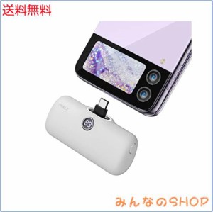 iWALK モバイルバッテリー 4800mAh 軽量 小型 typec コンパクト 急速充電 コネクター内蔵コードレスAndroid Samsung Galaxy/Nintendo Swi