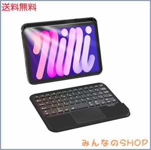 ipad mini6 キーボード付きケース 第6世代 8.3インチ対応 トラックパッド付き ipad mini6 キーボード バックライト付き ipad mini キーボ