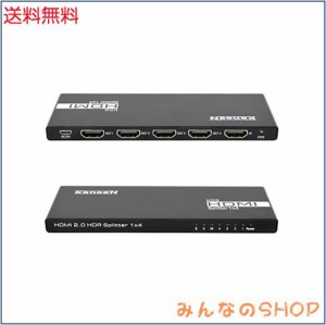 【4K@60Hz HDCP解除版】HDMIスプリッター1入力4出力分配器2.0 HDR10HDCP 2.2 解除 PC PS3 PS4 PS5 HDTV Nintendo Switch Xbox DVD プレー