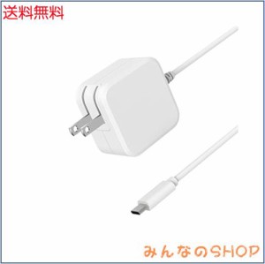 ノートパソコン 充電器 type-c PD 67w Macbook pro/レノボ/Lenovo交換用充電器【GaN+(窒化ガリウム)採用/PD 67w/65w/45w急速充電/1.8mTyp