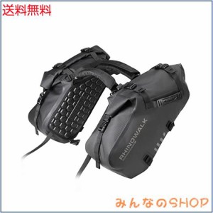 Rhinowalk バイク用 防水サイドバッグ 28L大容量 ツーリングバッグ キャンプ ロングツーリング オフロード 完全防水防塵防砂サドルバッグ