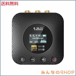 1Mii Bluetooth レシーバー LDAC ＆ APTX HD ＆ APTX LL 低遅延 AAC オーディオ 対応、 ブルートゥース 受信機 3.5mm イヤホンジャック A